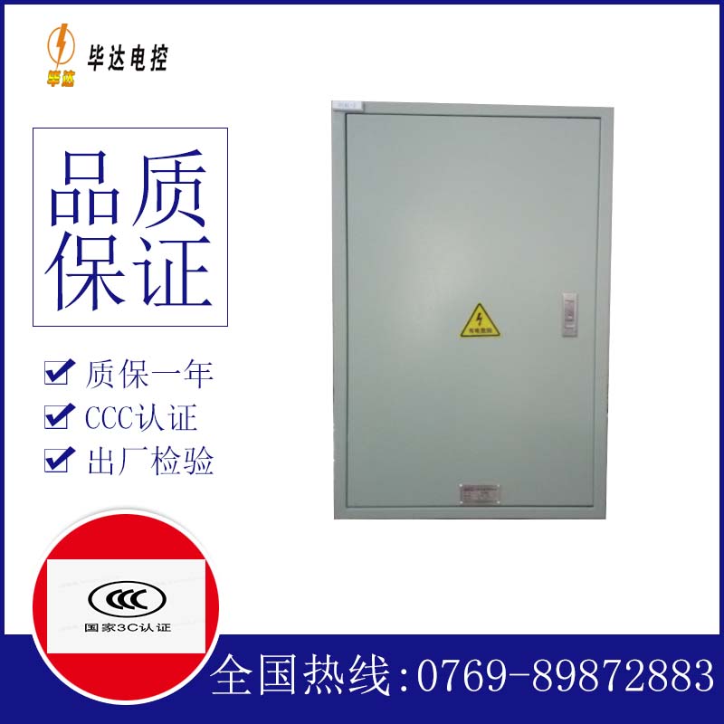 阿拉尔农场汇流箱